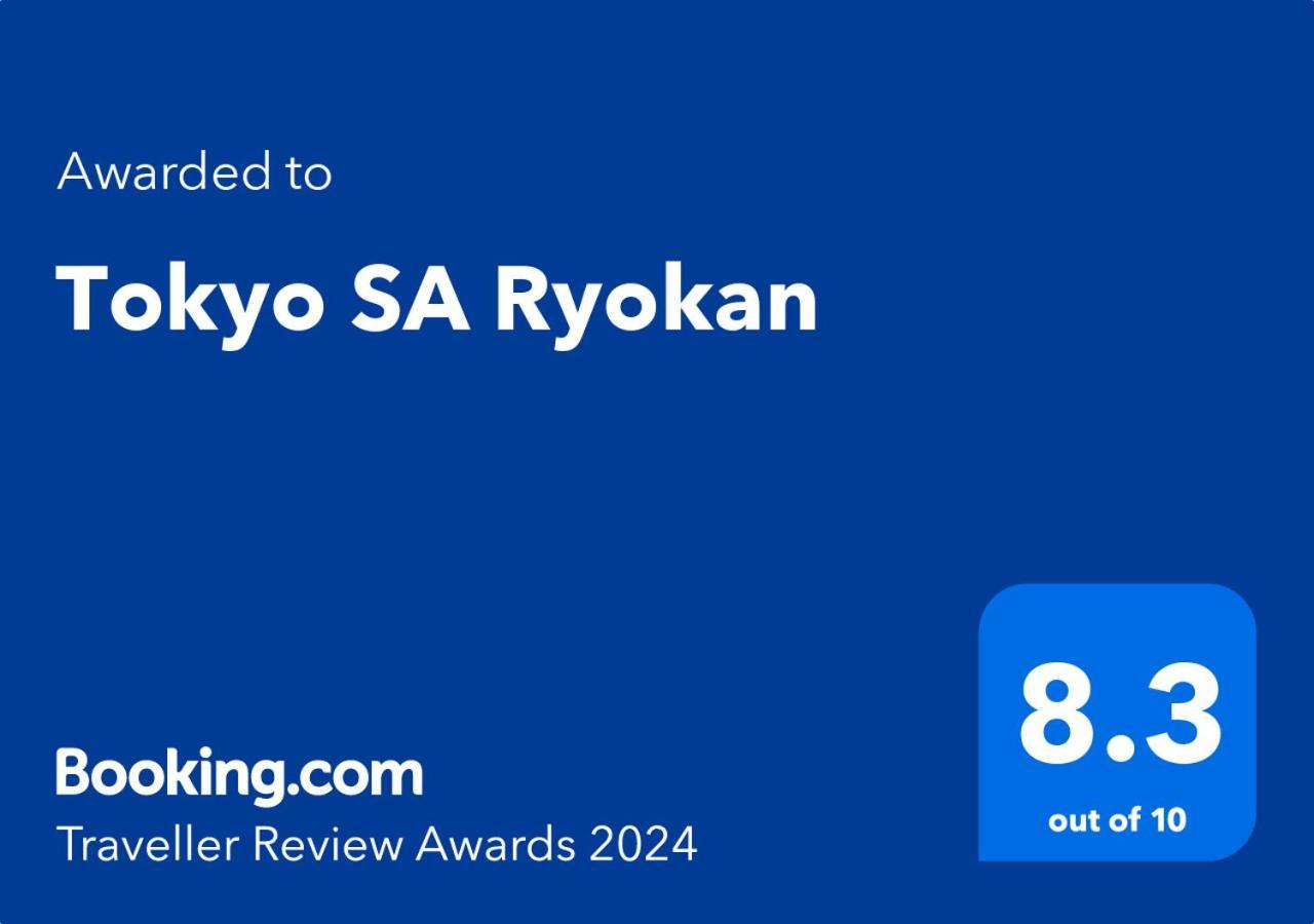 Tokyo Sa Ryokan — Photos 3